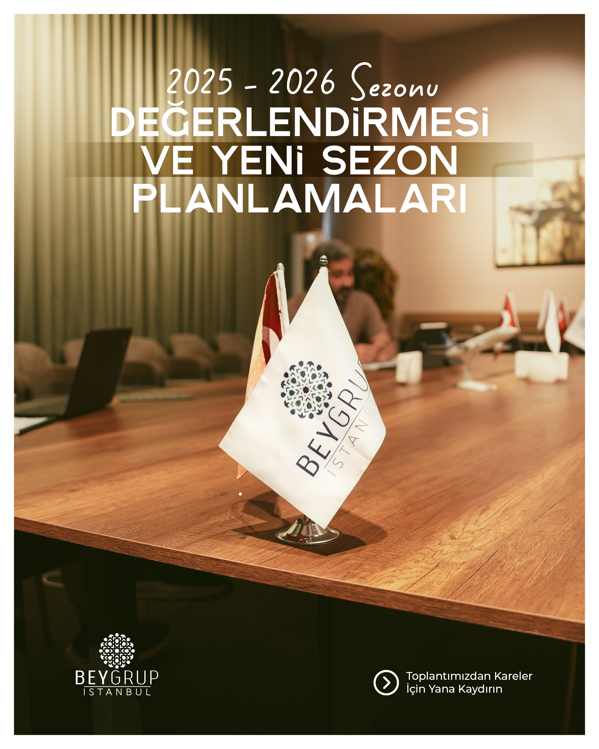 تقييم موسم 2025–2026 وخطط الموسم الجديد